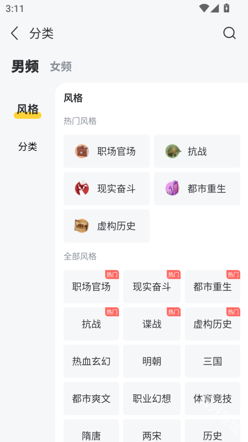 塔读文学