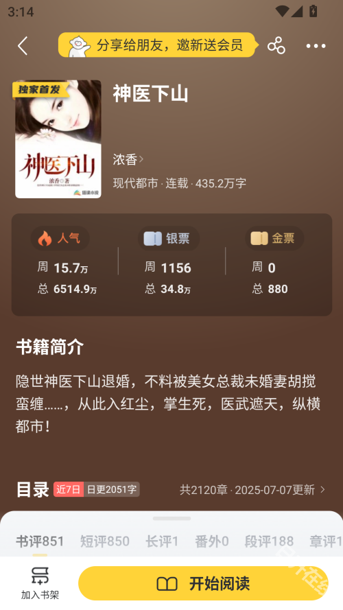 塔读文学