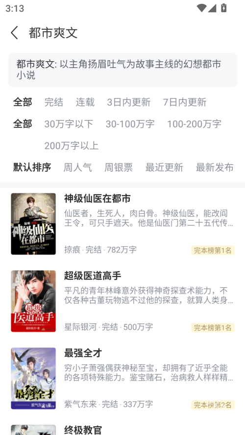 塔读文学