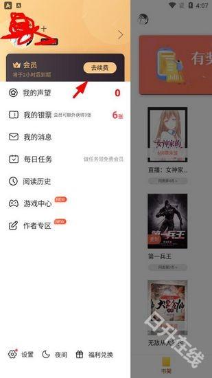 塔读文学