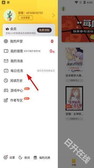 塔读文学