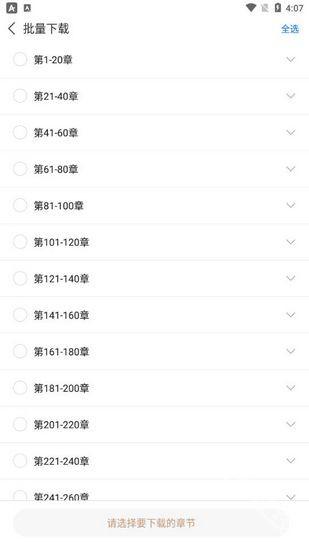 塔读文学