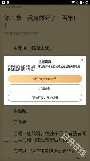 塔读文学