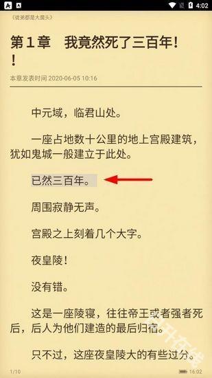 塔读文学