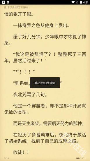 塔读文学