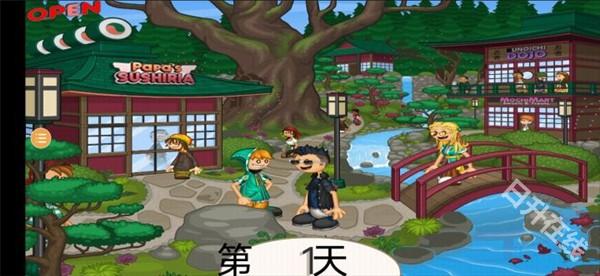 老爹寿司店中文版