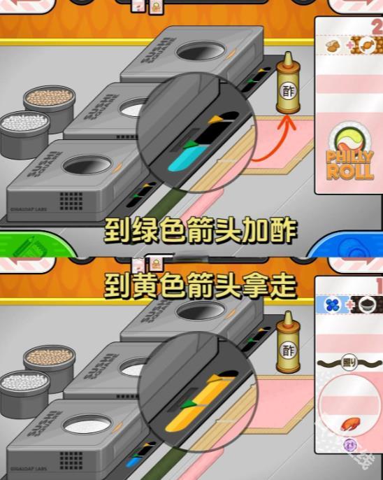 老爹寿司店中文版