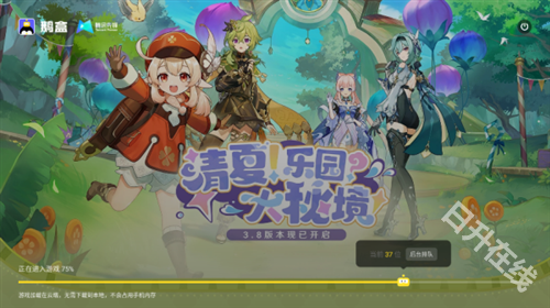 鹅盒
