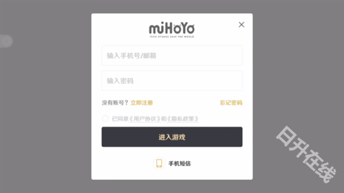 鹅盒