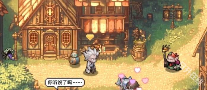 星之旅人