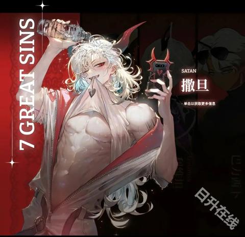 地狱有什么不好官方版