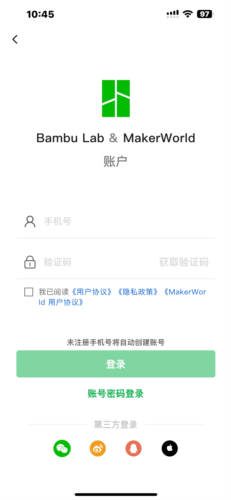 bambu handy