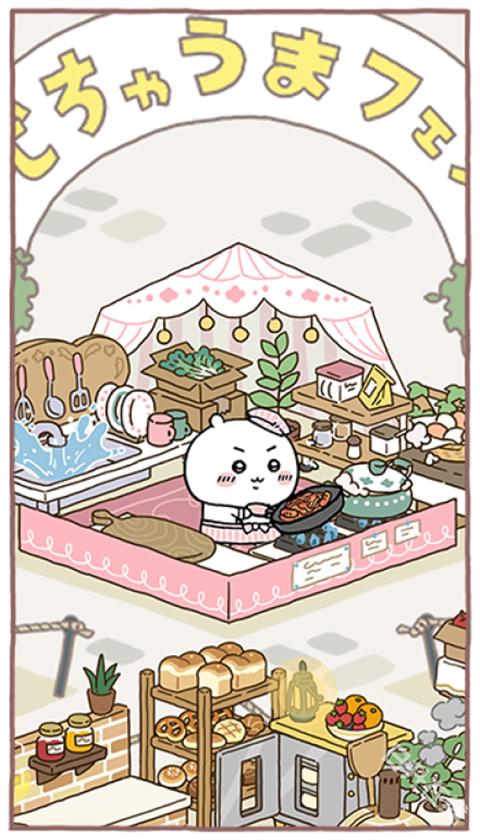 口袋吉伊卡哇