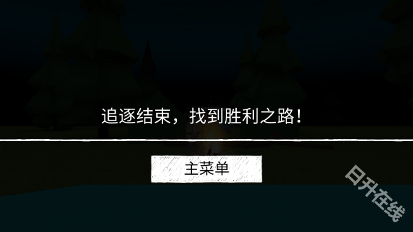 死亡森林多人联机版
