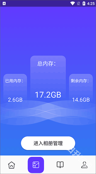 皮皮助手