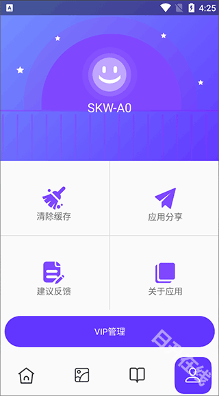 皮皮助手