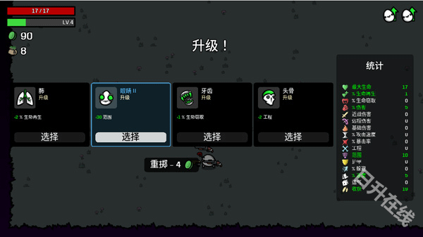 土豆兄弟高级版