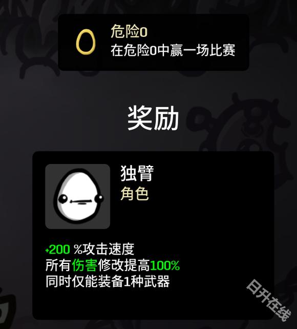 土豆兄弟高级版