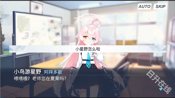 夏莱的午夜后宫2