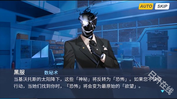 夏莱的午夜后宫2