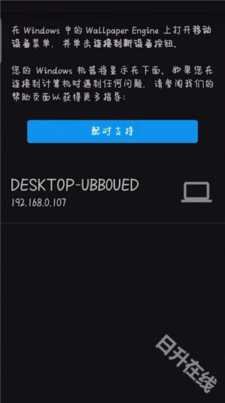 壁纸引擎