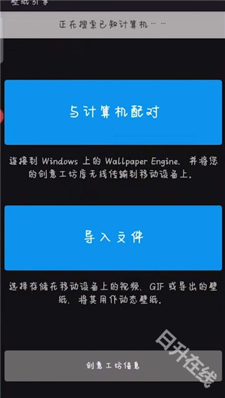 壁纸引擎