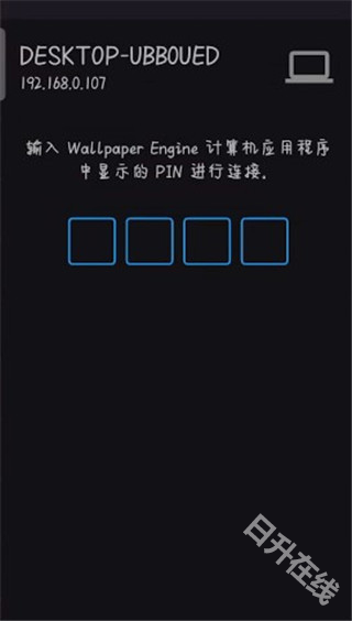 壁纸引擎