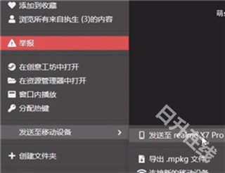 壁纸引擎