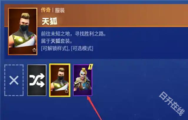 堡垒之夜国际服官方版
