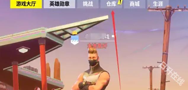 堡垒之夜国际服官方版