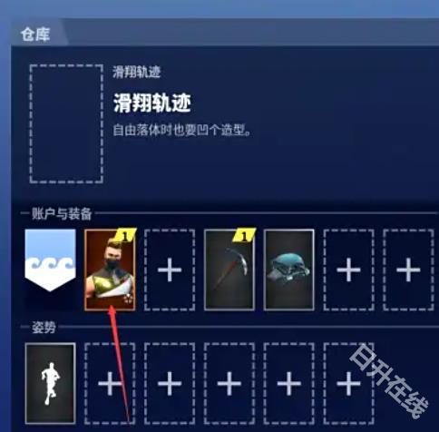 堡垒之夜国际服官方版