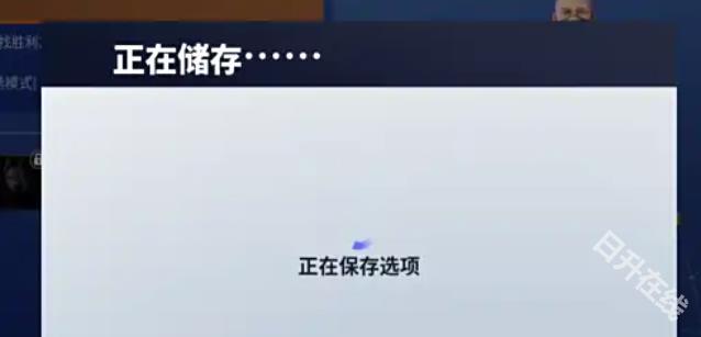 堡垒之夜国际服官方版