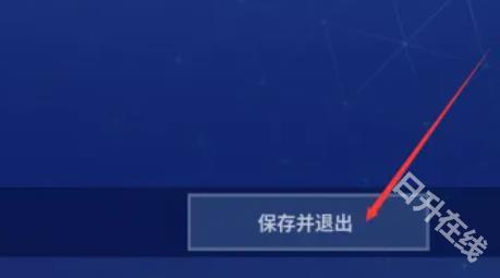 堡垒之夜国际服官方版