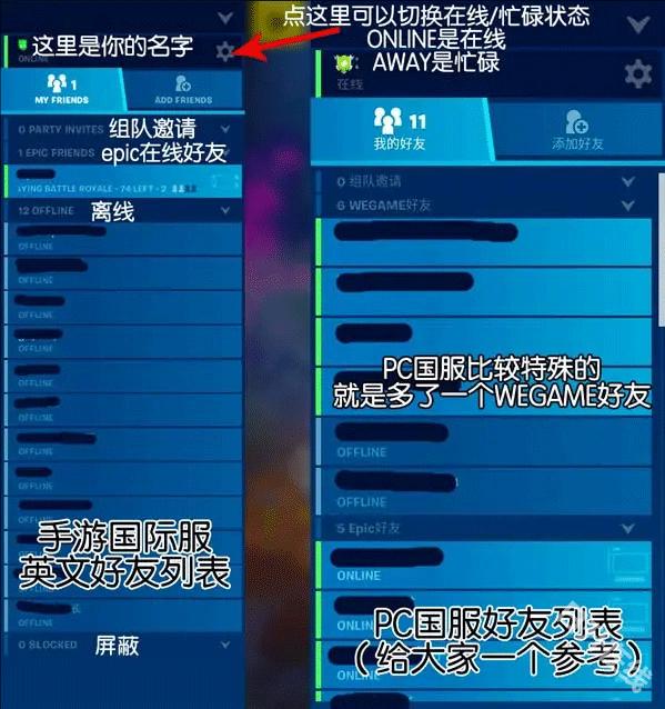 堡垒之夜国际服官方版
