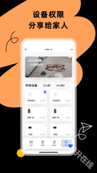 小蜂连连