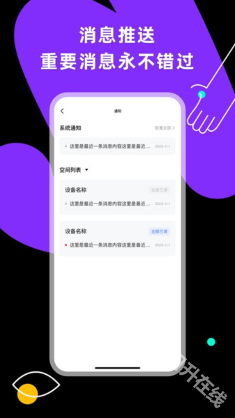 小蜂连连