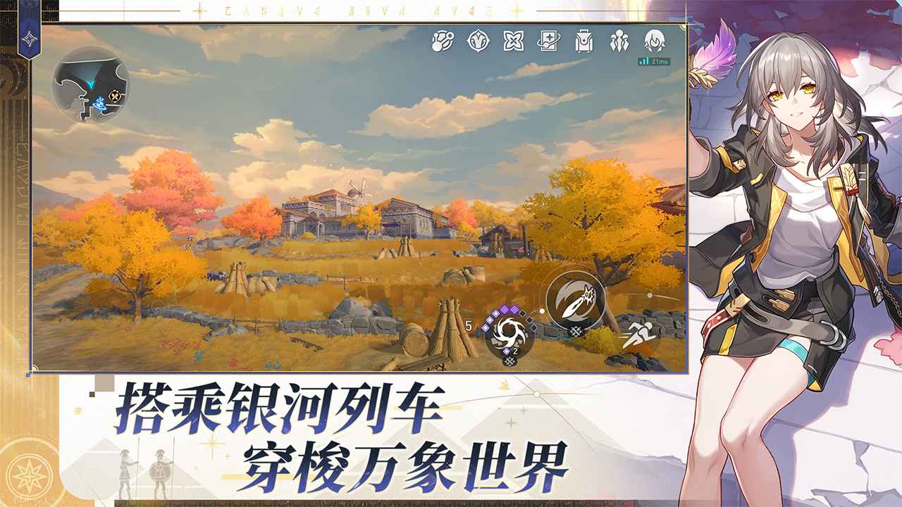 崩坏星穹铁道官方正版