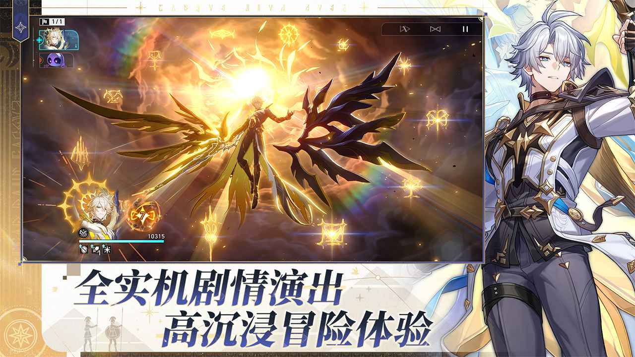 崩坏星穹铁道官方正版