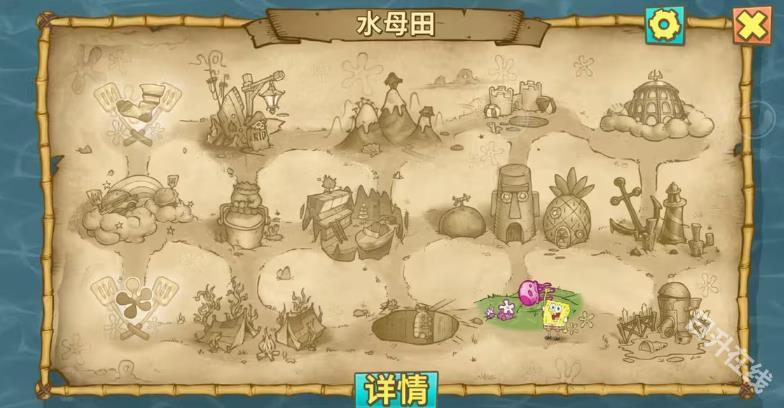 海绵宝宝比奇堡的冒险