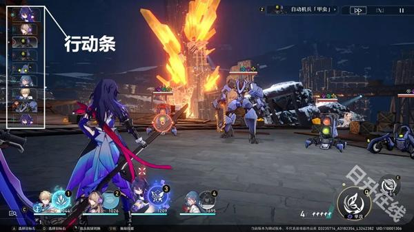 崩坏星穹铁道官方正版