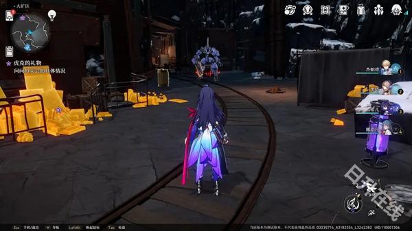 崩坏星穹铁道官方正版