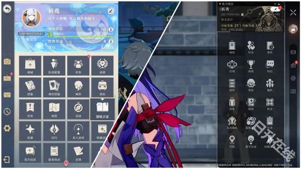 崩坏星穹铁道官方正版