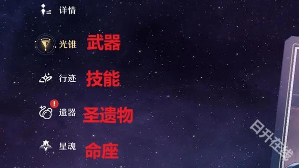 崩坏星穹铁道官方正版