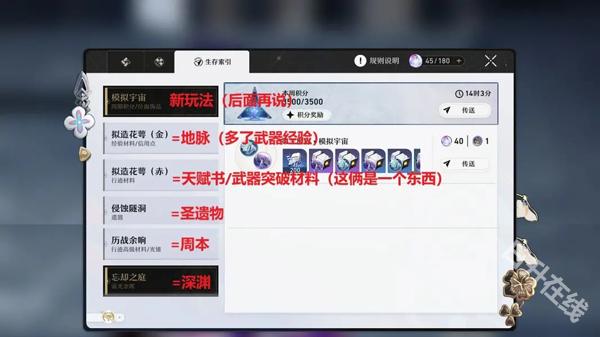 崩坏星穹铁道官方正版