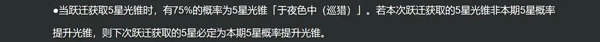 崩坏星穹铁道官方正版