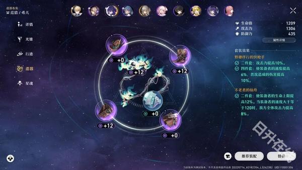 崩坏星穹铁道官方正版