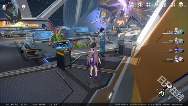 崩坏星穹铁道官方正版