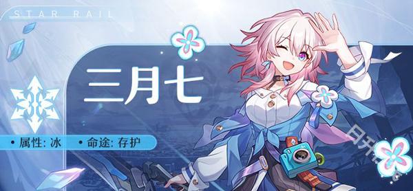 崩坏星穹铁道官方正版