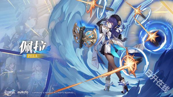 崩坏星穹铁道官方正版