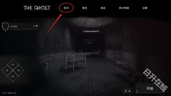 恐鬼症联机版